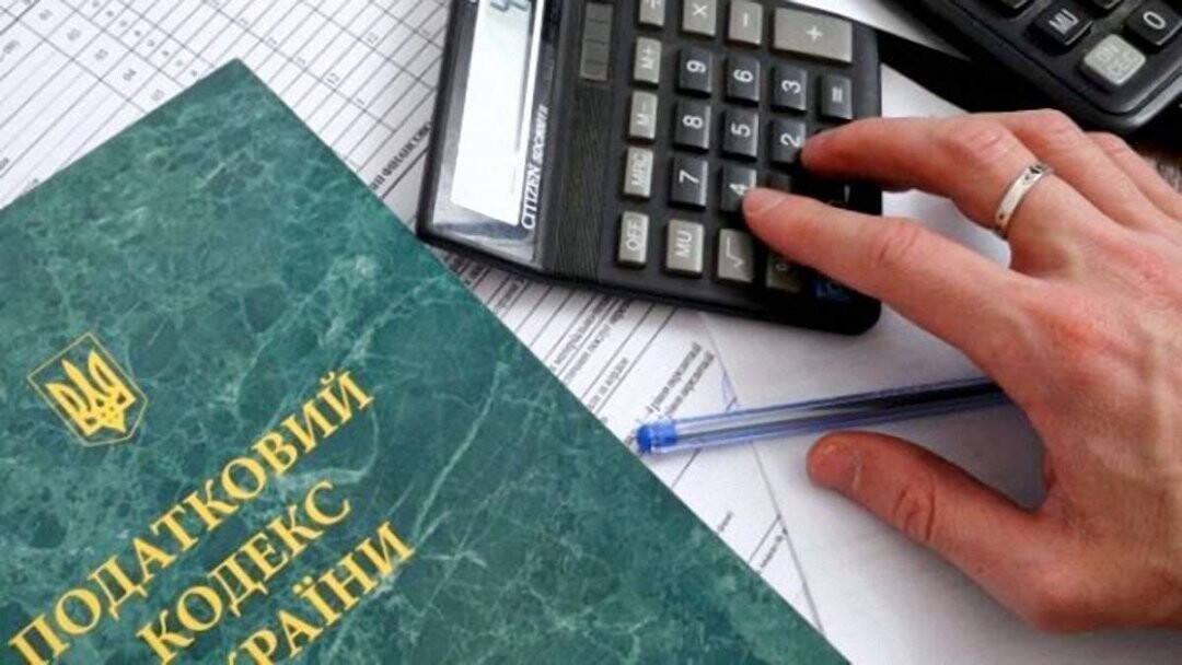 Податкова справа